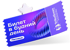 Пятница