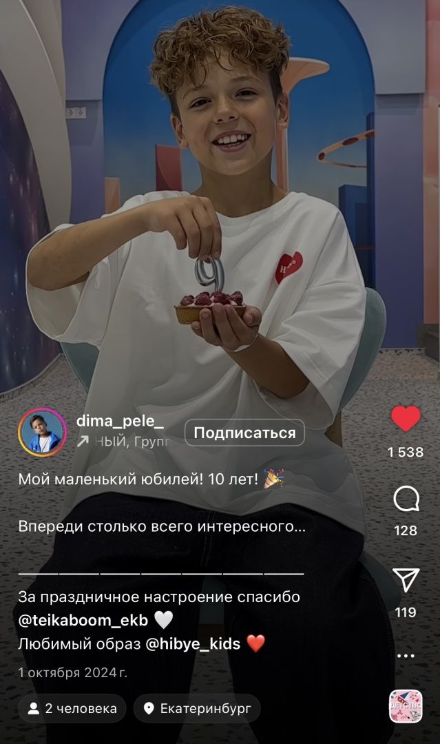 25