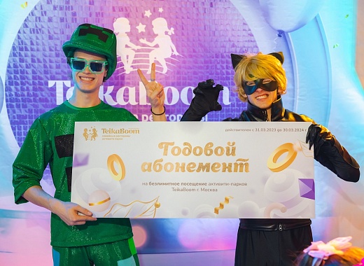 Супергеройский корпоратив на 8 марта и 23 февраля